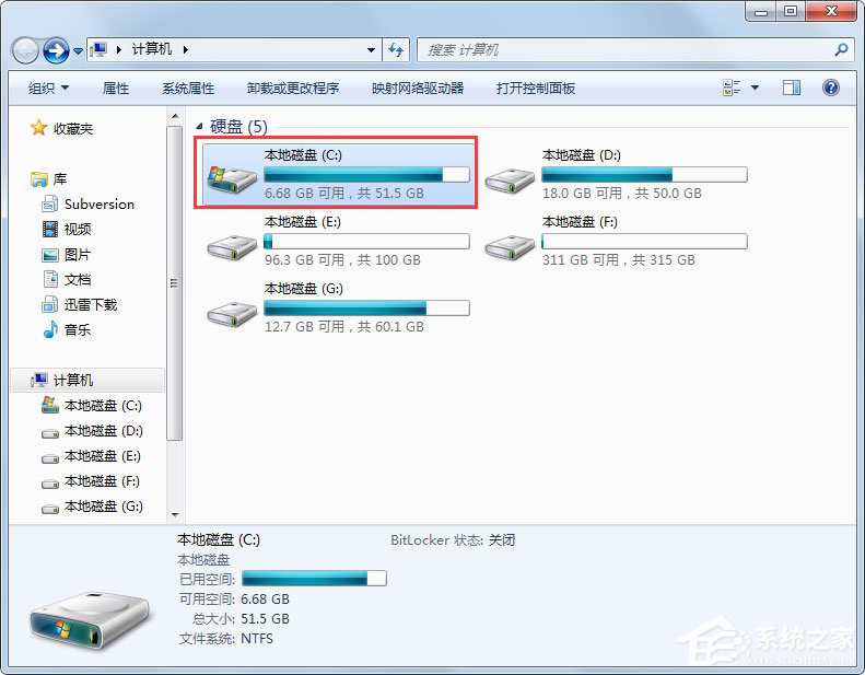 Win7收藏夹在哪？