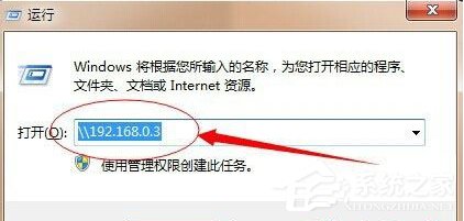 Win7系统打印机提示错误码0x000006ba的