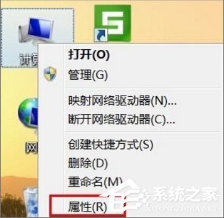 Win7设备管理器在哪里打开？