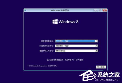 Win7该内存不能为written怎么办？