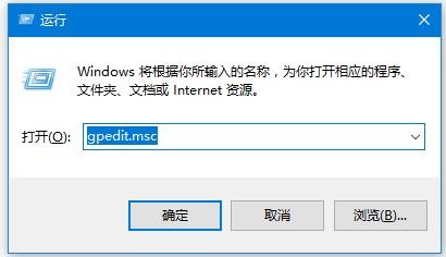 Win10系统445端口怎么关闭？Win10系统4