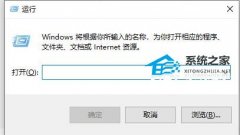 Win7如何设置窗口无边框？Win7设置窗口无边框的方法