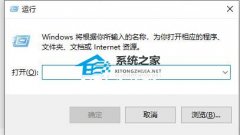 Win7窗口颜色和外观怎么恢复默认？