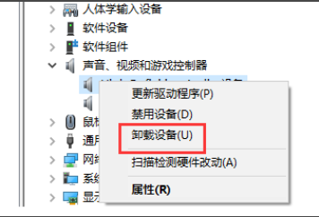 Win7系统没有声卡驱动怎么办？Win7声卡