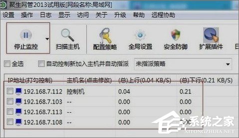 Win7玩游戏网络延时高的解决教程