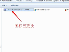 Win7系统怎么显示桌面图标？Win7系统显示桌面图标的方法