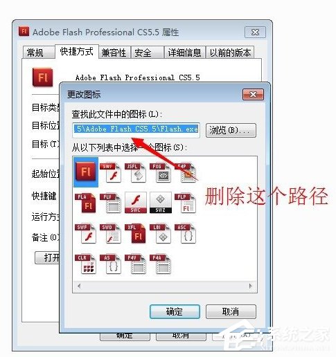 Win7显示桌面图标的方法