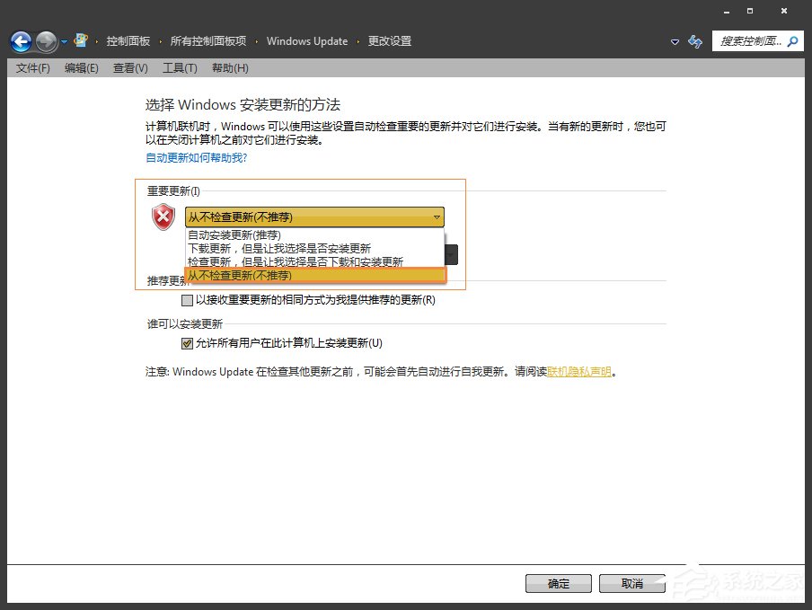 Trustedinstaller占内存