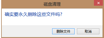 Win7电脑系统盘空间不足怎么办？Win7怎