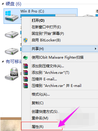 Win7电脑系统盘空间不足怎么办？Win7怎