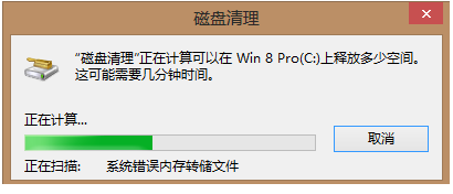 Win7电脑系统盘空间不足怎么办？Win7怎