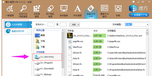 Win7电脑系统盘空间不足怎么办？Win7怎