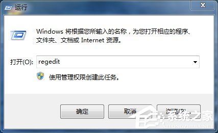 Win7怎么设置软件开机自动启动？Win7软