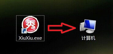 Win7系统怎么修改桌面软件的图标？Win7