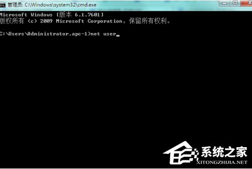 Win7系统怎么使用net user？Win7系统使