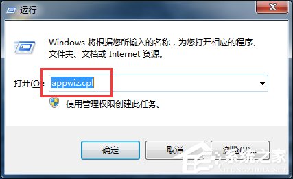 Win7系统中imeutil.exe是什么进程