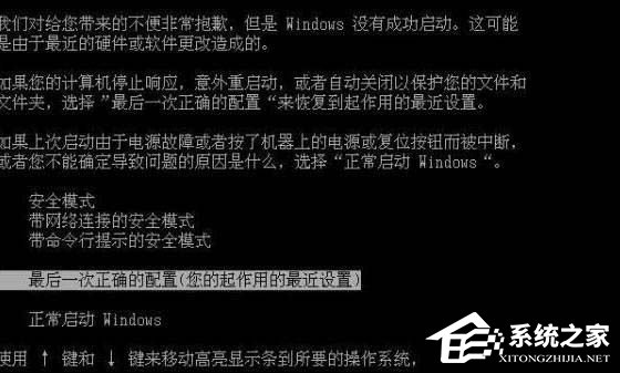 Win7出现BlueScreen蓝屏如何处理