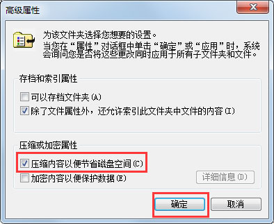 Win7c盘变红满了怎么清理