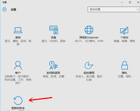 win10还原成win7的解决方法