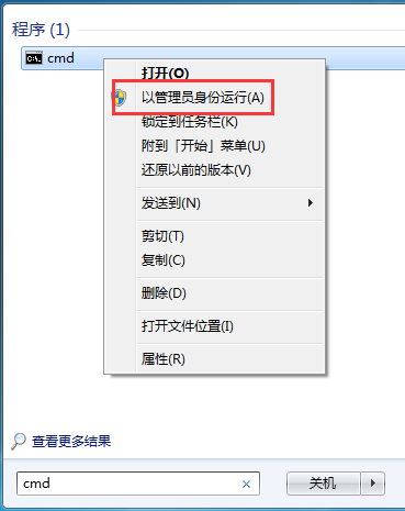 Win7怎么安装最新版itunes？Win7安装不