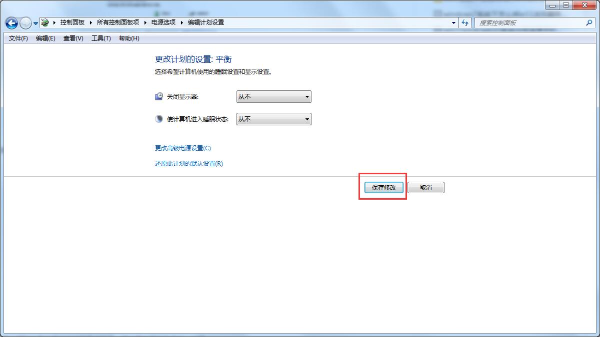 Win7电脑总是自动锁屏怎么办？Win7取消