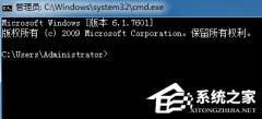 Win7如何查看端口是否被占用？Win7查看端口占用情况