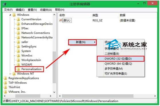 Win7电脑总是自动锁屏怎么办？Win7取消