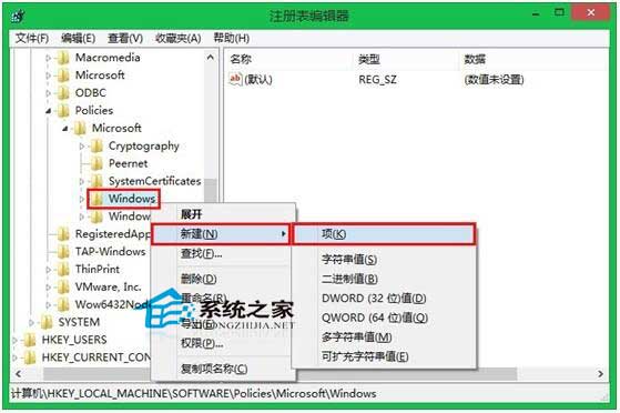 Win7电脑总是自动锁屏怎么办？Win7取消