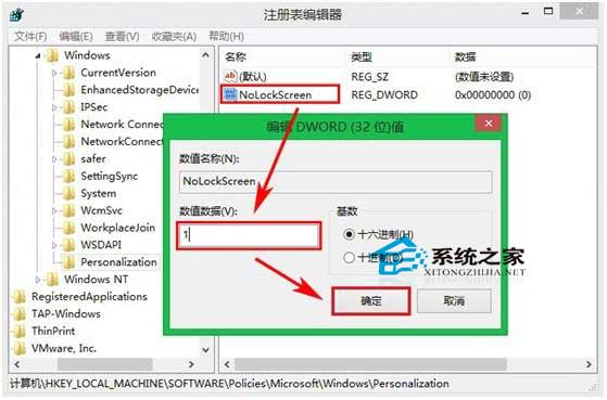 Win7电脑总是自动锁屏怎么办？Win7取消