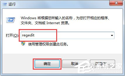 Win7电脑开机后黑屏不显示桌面