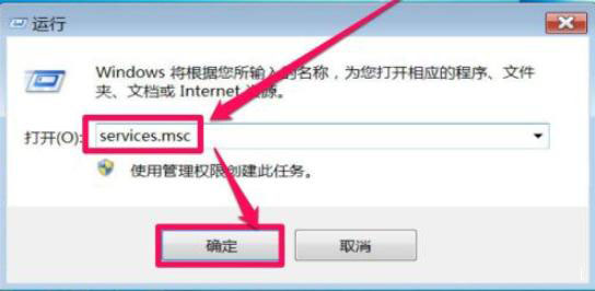 Win7扬声器正常但是没有声音怎么办？