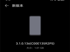 华为P60手机推送鸿蒙HarmonyOS 3.1.0.136更新！优化超级快充 Turbo 模式充电和系统性能
