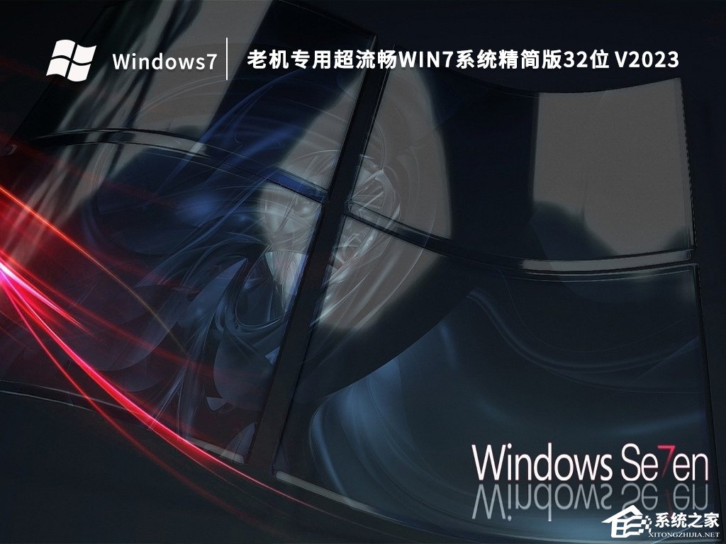 Win7系统kb4012212补丁安装失败怎么解