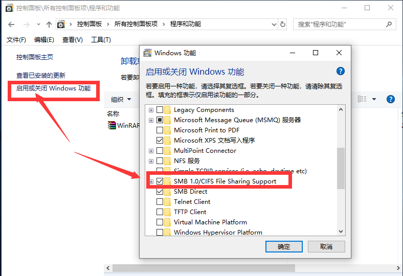 Win10局域网看不到别的电脑怎么办？