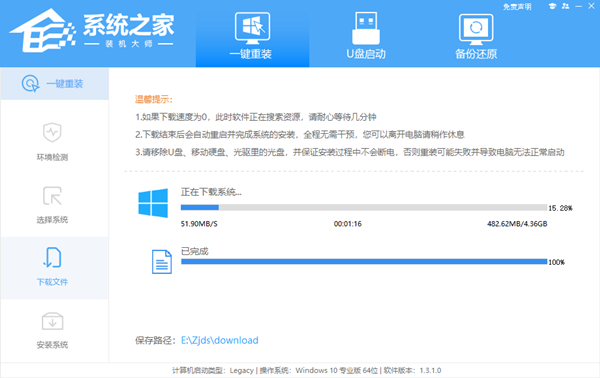 宏基笔记本怎么重装系统Win10？