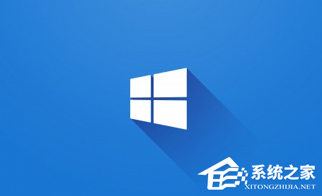 Win10重装完系统后打不开软件怎么办？