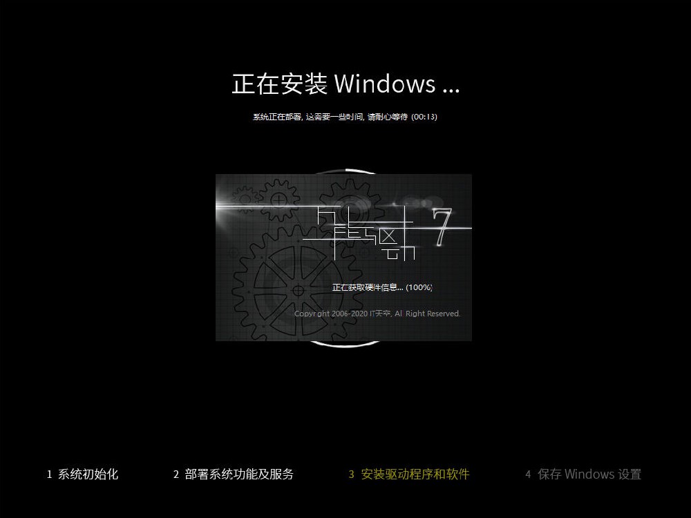 大地系统Ghost Win10 x64 好用专业版 v2023.11