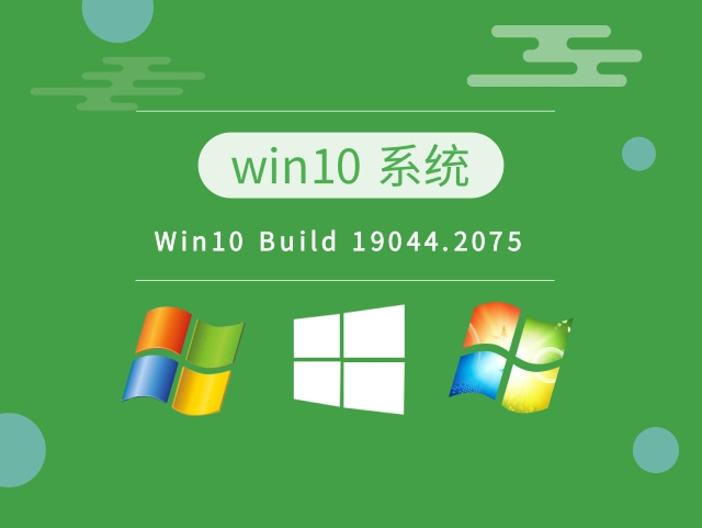 Win10 Build 19044.2075