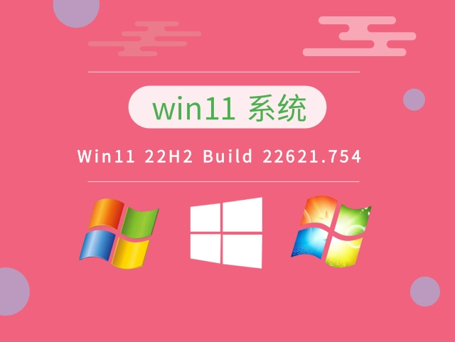 Win11 22H2 Build 22621.754