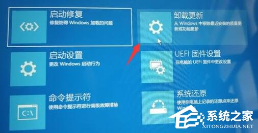 Win10登录界面死循环怎么办