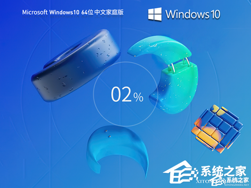 Win7换Win10会变流畅吗