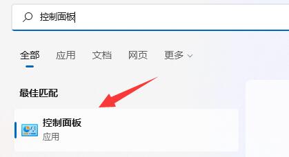 Win11经常自动弹出任务栏怎么办